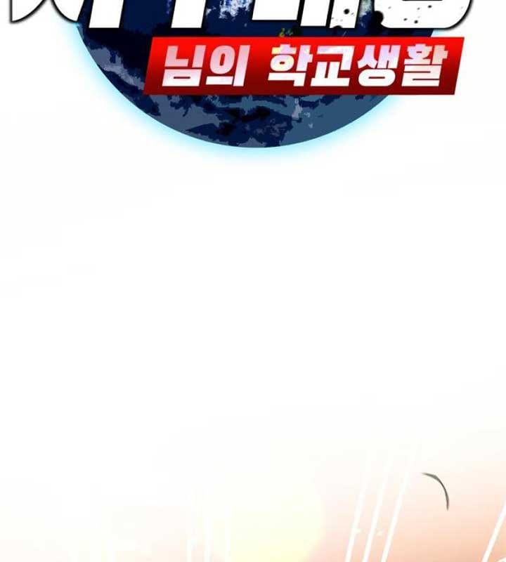 Cuộc Sống Học Đường Của Đội Trưởng Quận Chap 21 - Next Chap 22