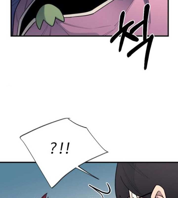 Cuộc Sống Học Đường Của Đội Trưởng Quận Chap 22 - Next Chap 23