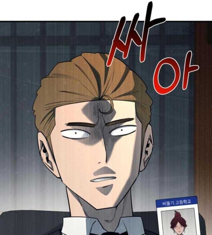 Cuộc Sống Học Đường Của Đội Trưởng Quận Chap 22 - Next Chap 23