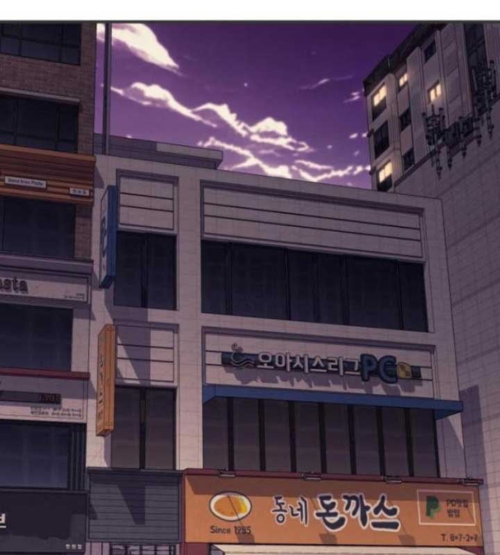 Cuộc Sống Học Đường Của Đội Trưởng Quận Chap 22 - Next Chap 23