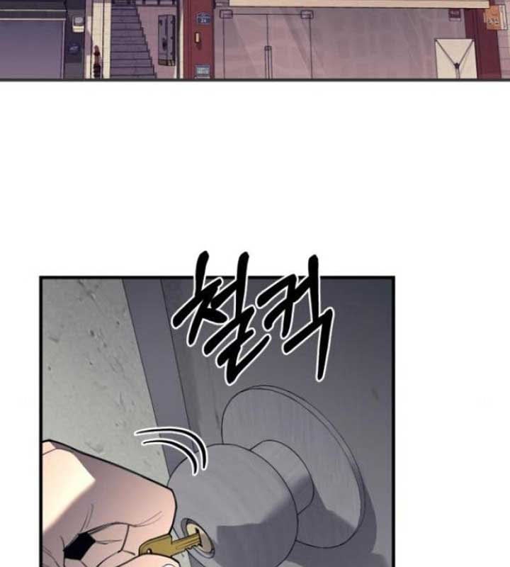 Cuộc Sống Học Đường Của Đội Trưởng Quận Chap 22 - Next Chap 23