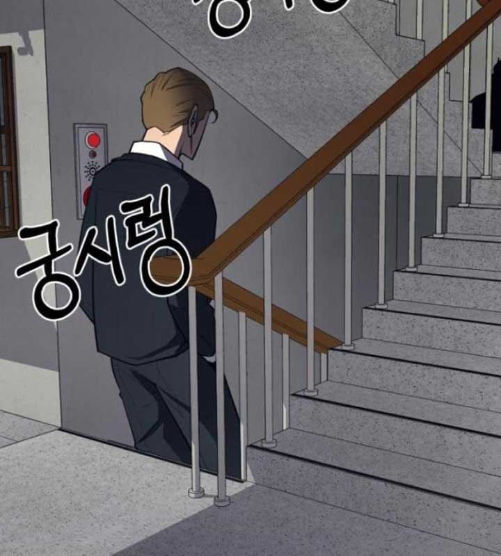 Cuộc Sống Học Đường Của Đội Trưởng Quận Chap 22 - Next Chap 23