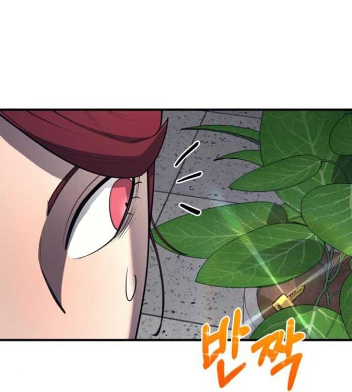 Cuộc Sống Học Đường Của Đội Trưởng Quận Chap 22 - Next Chap 23