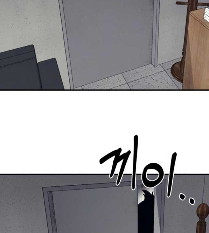 Cuộc Sống Học Đường Của Đội Trưởng Quận Chap 22 - Next Chap 23