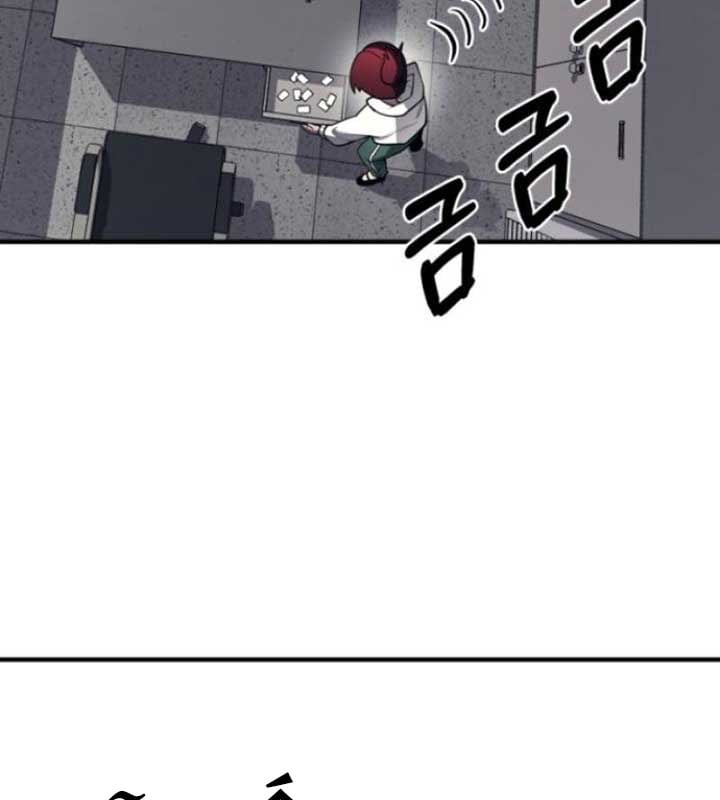 Cuộc Sống Học Đường Của Đội Trưởng Quận Chap 22 - Next Chap 23