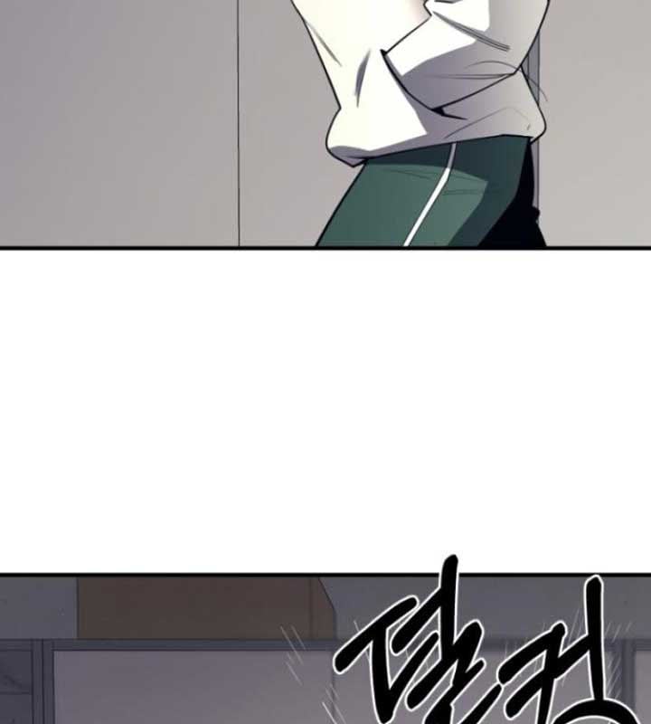 Cuộc Sống Học Đường Của Đội Trưởng Quận Chap 22 - Next Chap 23