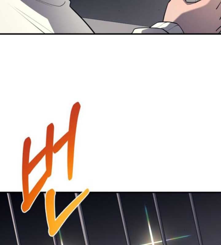 Cuộc Sống Học Đường Của Đội Trưởng Quận Chap 22 - Next Chap 23