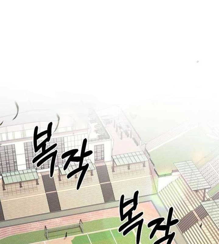 Cuộc Sống Học Đường Của Đội Trưởng Quận Chap 23 - Next Chap 24