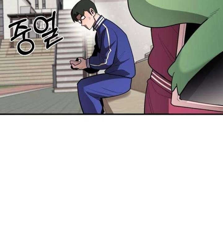 Cuộc Sống Học Đường Của Đội Trưởng Quận Chap 23 - Next Chap 24