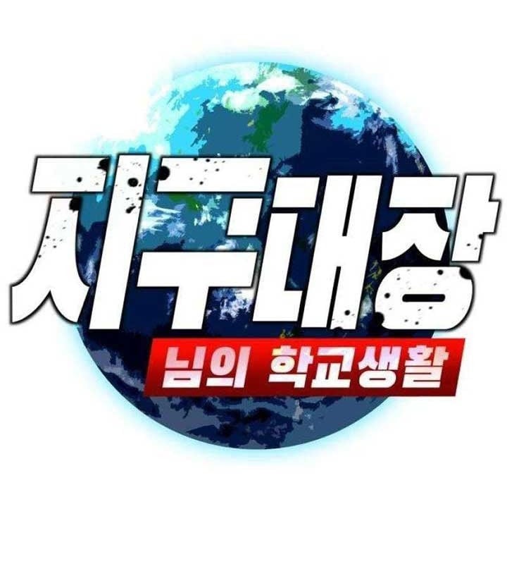 Cuộc Sống Học Đường Của Đội Trưởng Quận Chap 23 - Next Chap 24