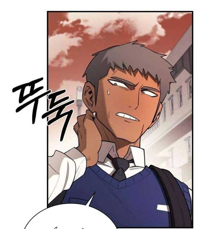 Cuộc Sống Học Đường Của Đội Trưởng Quận Chap 23 - Next Chap 24