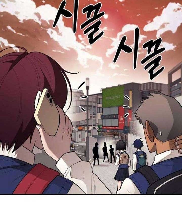 Cuộc Sống Học Đường Của Đội Trưởng Quận Chap 23 - Next Chap 24