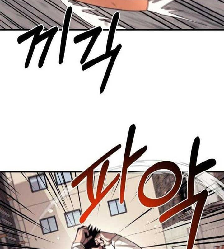 Cuộc Sống Học Đường Của Đội Trưởng Quận Chap 24 - Next Chap 25