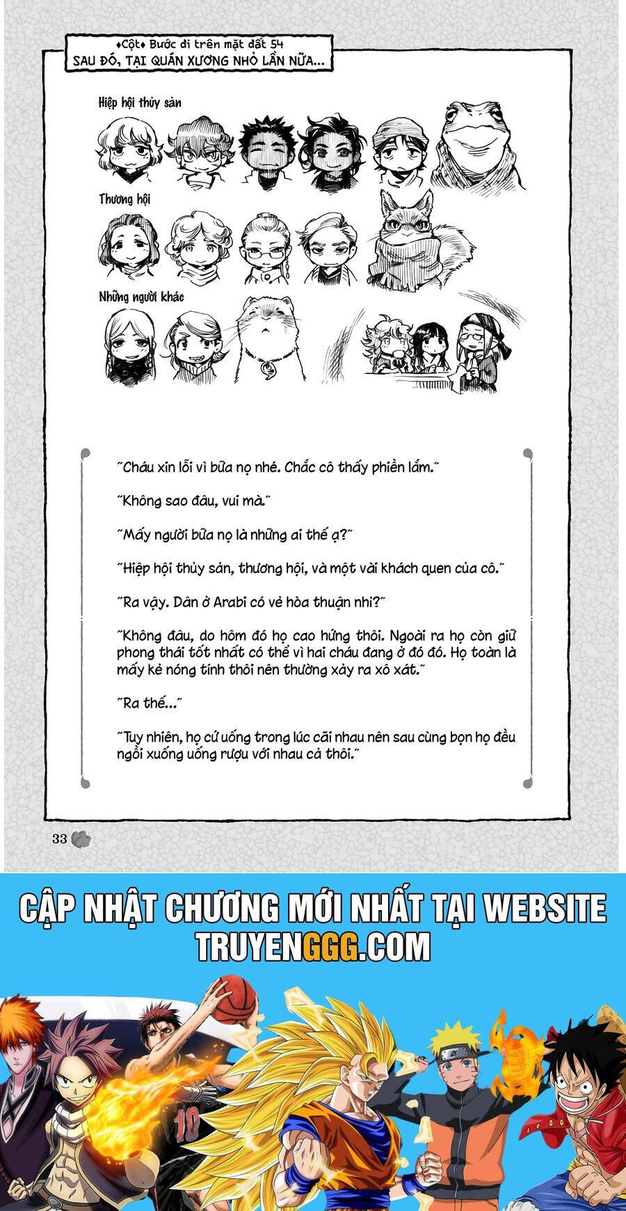 Cuộc Sống Tí Hon Trong Rừng Sâu. Chap 54 - Next Chap 55