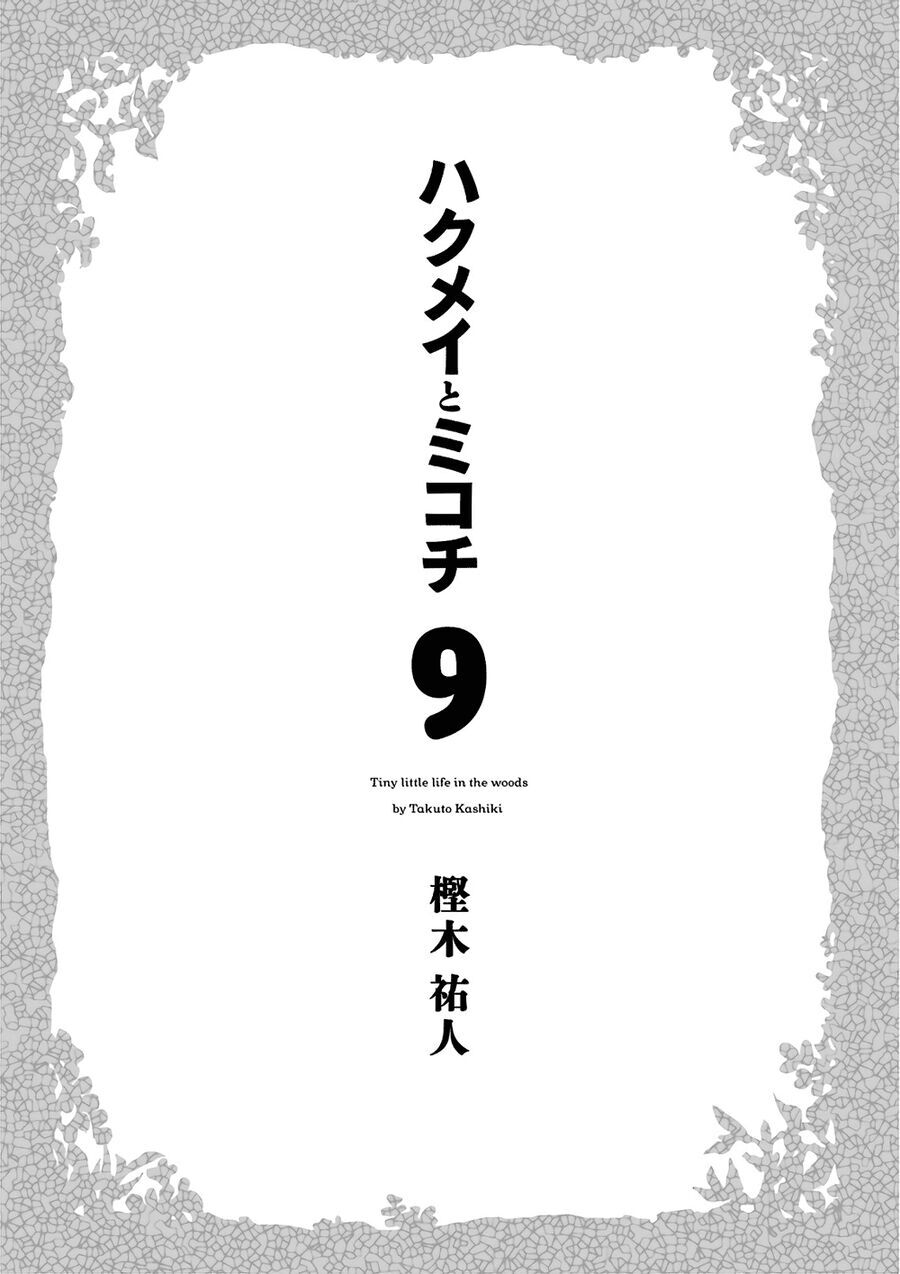 Cuộc Sống Tí Hon Trong Rừng Sâu. Chap 63 - Next Chap 64