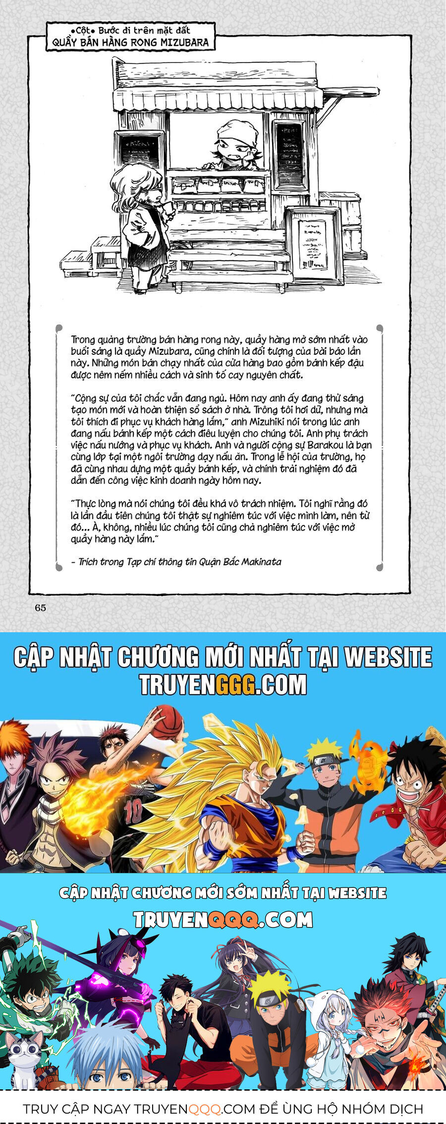 Cuộc Sống Tí Hon Trong Rừng Sâu. Chap 65 - Next Chap 66