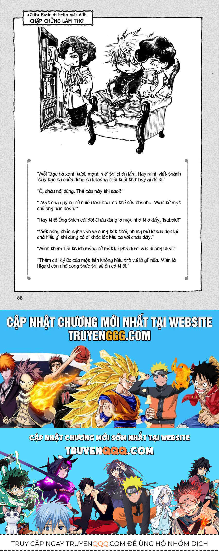 Cuộc Sống Tí Hon Trong Rừng Sâu. Chap 66 - Next Chap 67