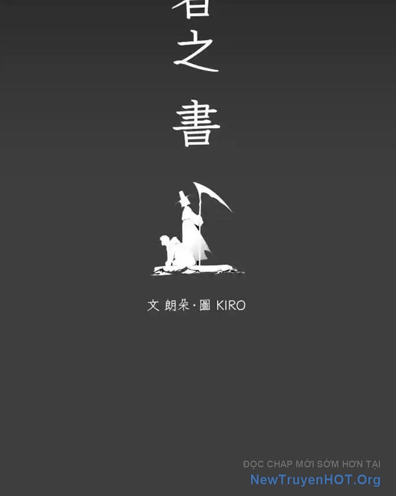 Cuốn Sổ Sinh Tử Chap 36 - Next Chap 37