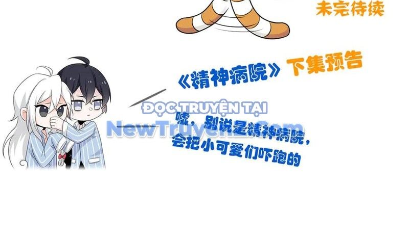 Cường Giả Đến Từ Trại Tâm Thần Chap 344 - Next Chap 345