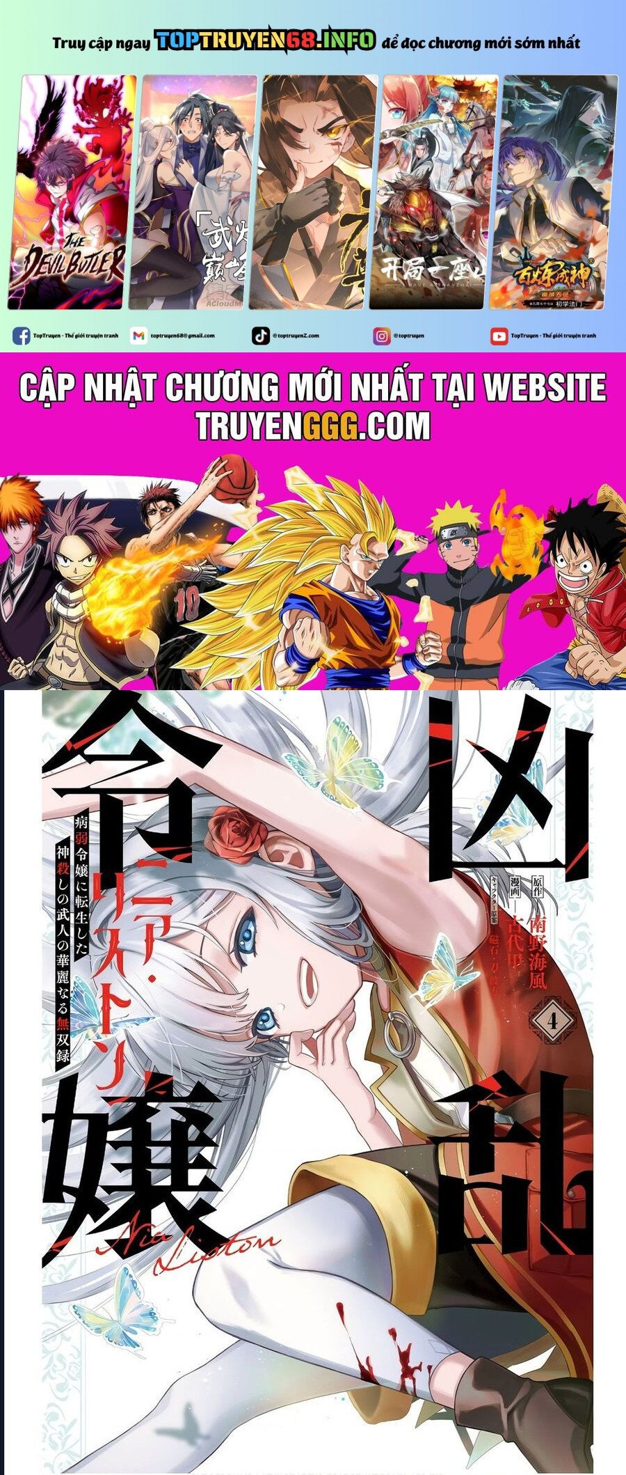 Cuồng Loạn Lệnh Nương - Nia Liston Chap 16 - Next Chap 17