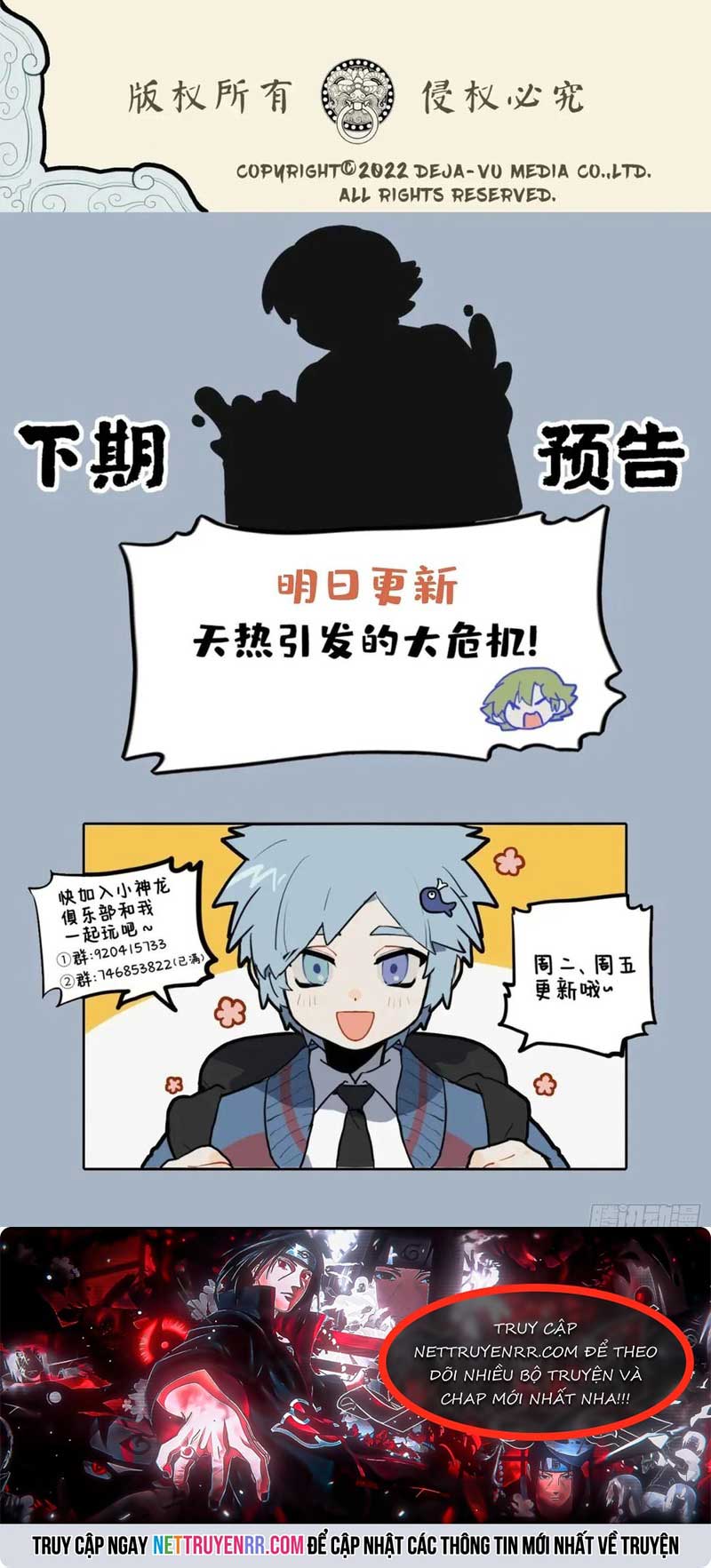 Cửu Tử Bất Thanh Long Chap 131 - Next Chap 132