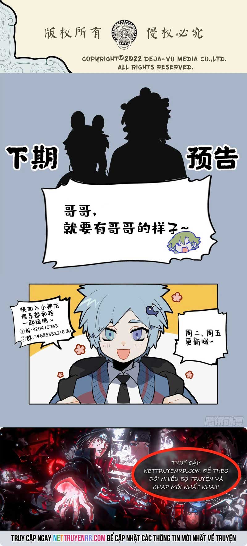 Cửu Tử Bất Thanh Long Chap 132 - Next Chap 133