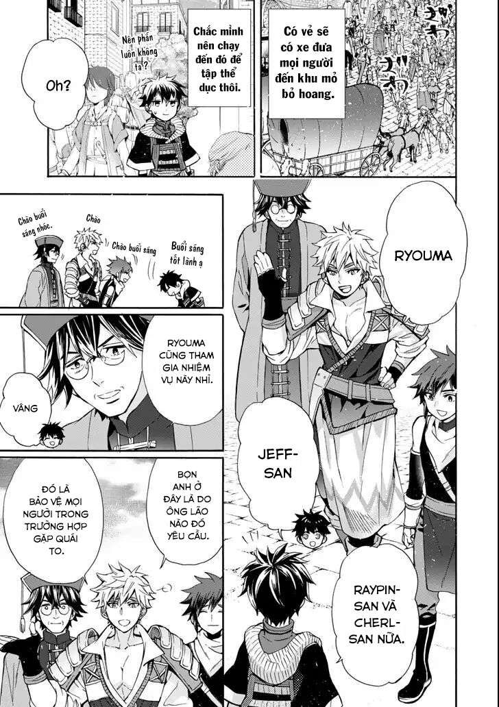 Đặc Ân Của Thần Chap 17 - Next Chap 18