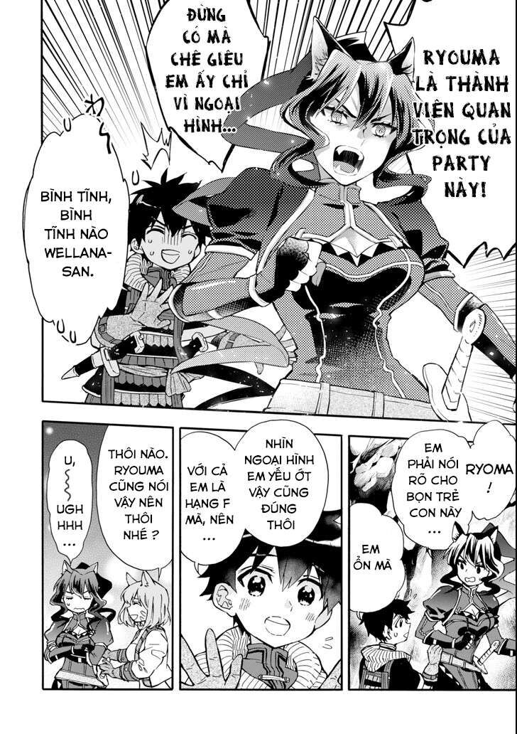 Đặc Ân Của Thần Chap 18 - Next Chap 19