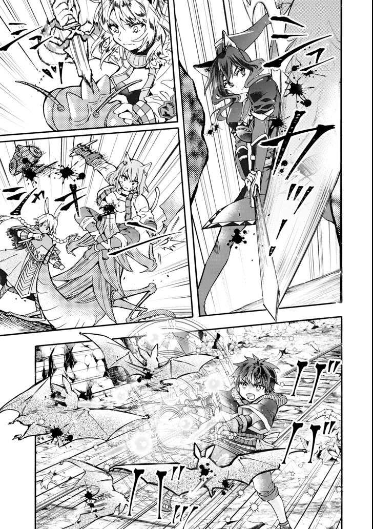 Đặc Ân Của Thần Chap 18 - Next Chap 19