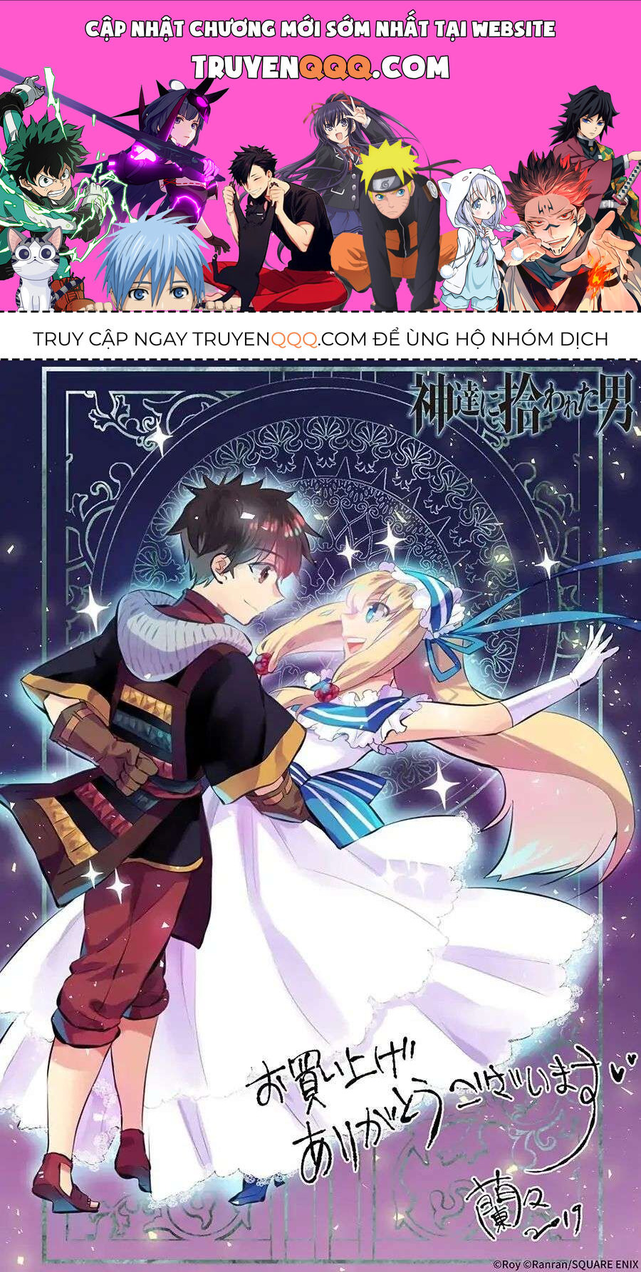 Đặc Ân Của Thần Chap 20 - Next Chap 21
