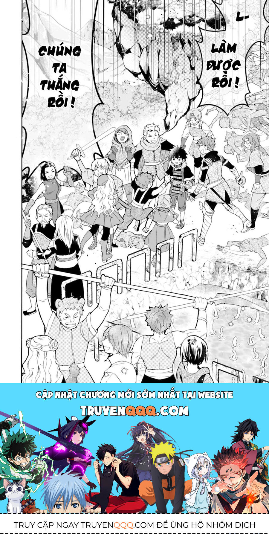 Đặc Ân Của Thần Chap 23 - Next Chap 24