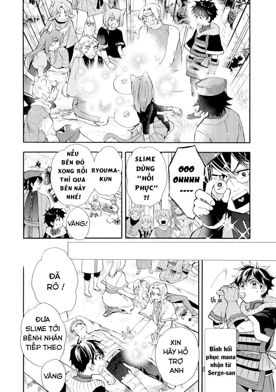 Đặc Ân Của Thần Chap 24 - Next Chap 25