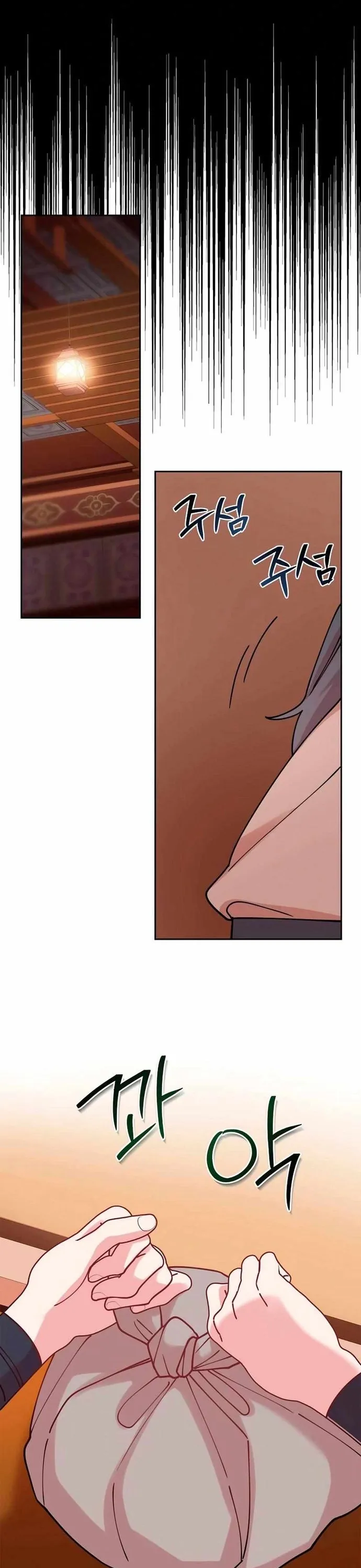 Đặc Cảnh Võ Lâm Chap 14 - Next Chap 15