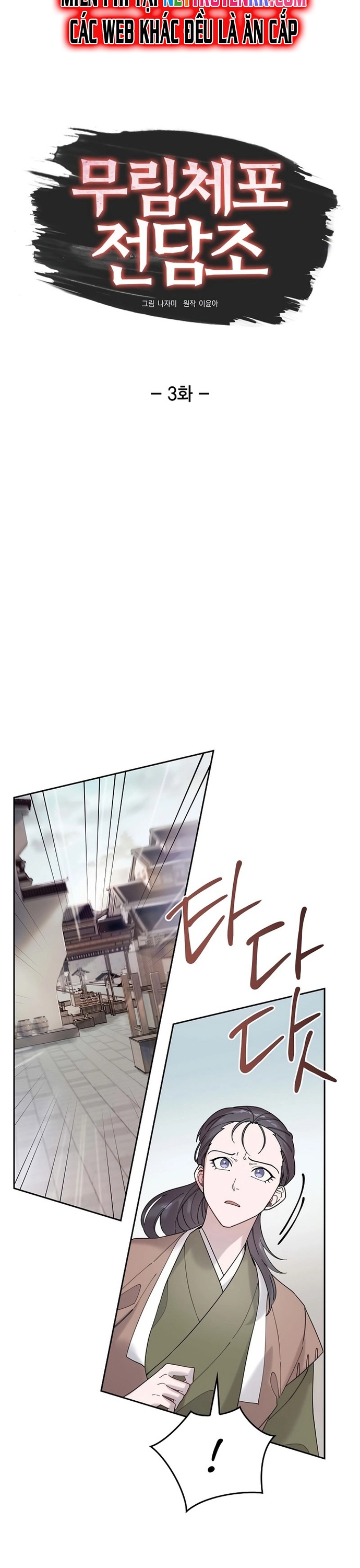 Đặc Cảnh Võ Lâm Chap 3 - Next Chap 4