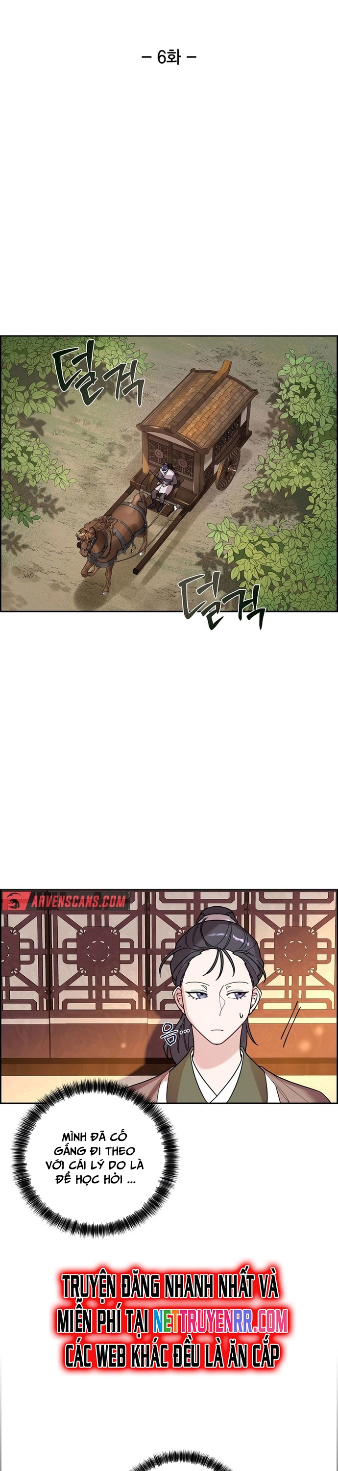 Đặc Cảnh Võ Lâm Chap 6 - Next Chap 7