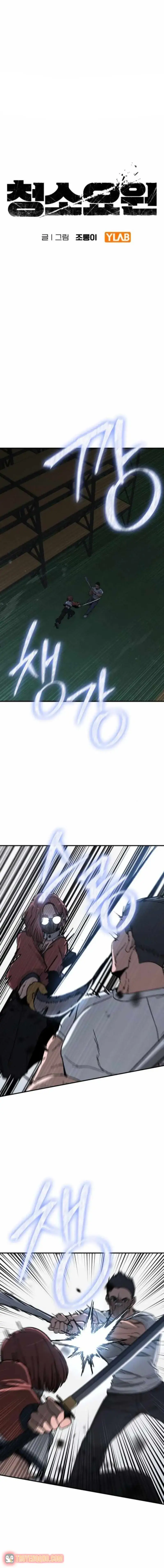 Đặc Vụ Thanh Trừng Chap 16 - Next Chap 17