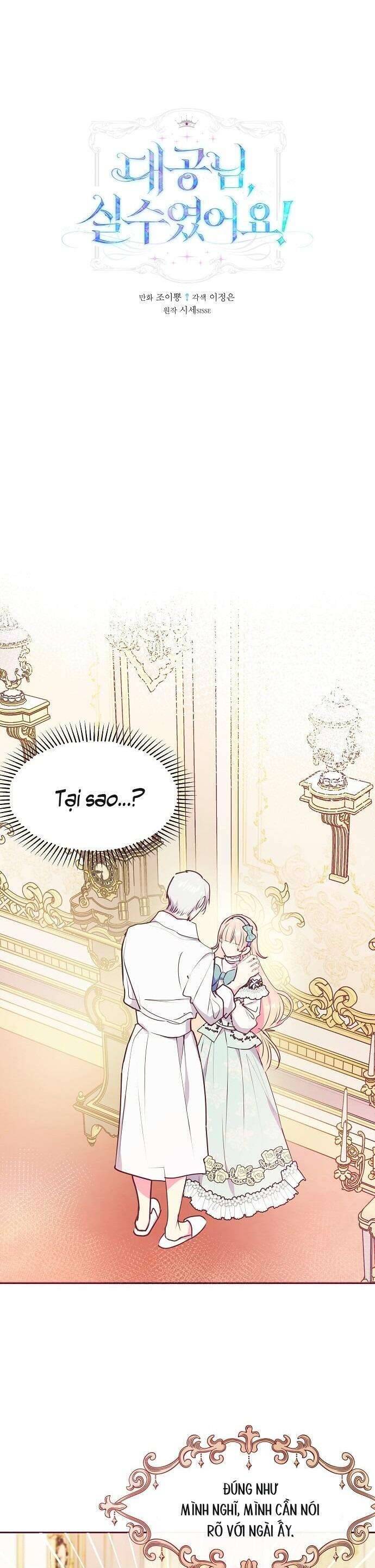 Đại Công Tước, Đó Chỉ Là Sai Lầm! Chap 44 - Next Chap 45