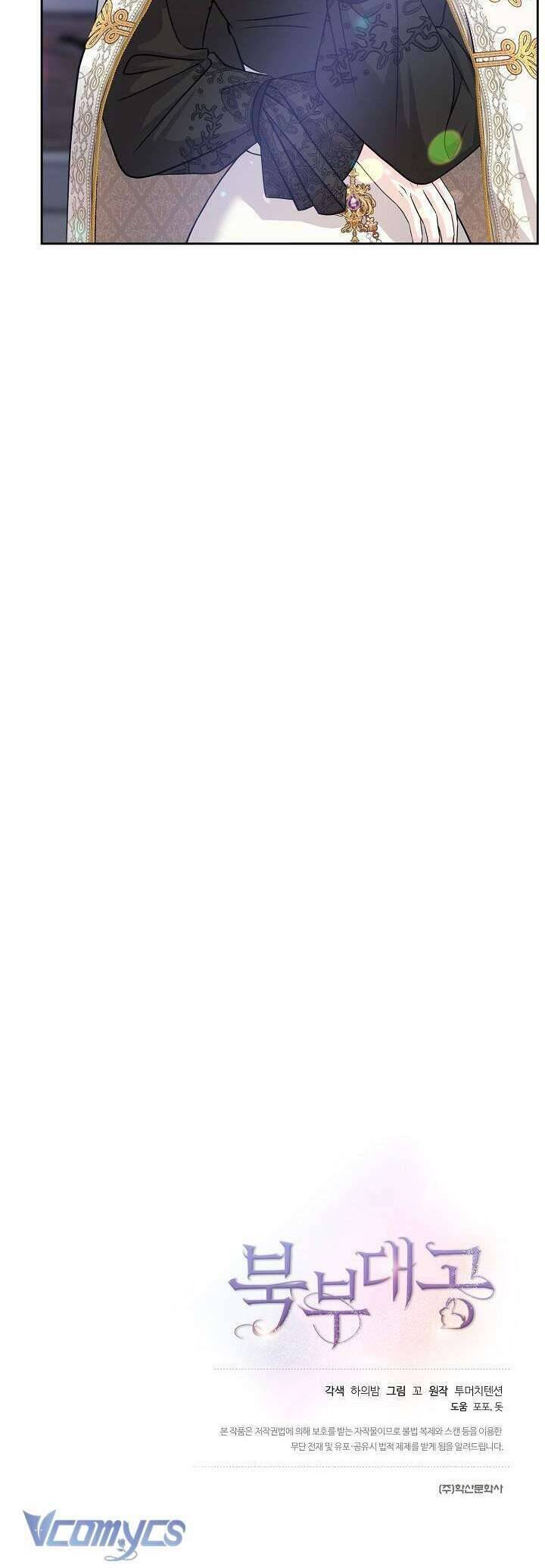 Đại Công Tước Phương Bắc Chap 33 - Next Chap 34