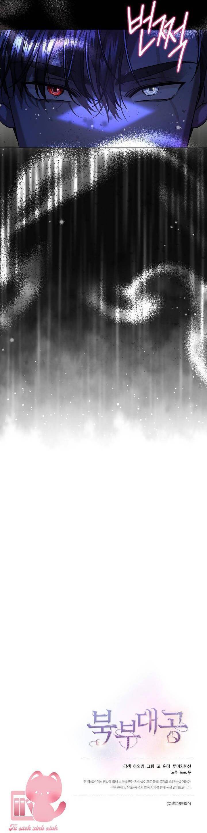 Đại Công Tước Phương Bắc Chap 37 - Next Chap 38