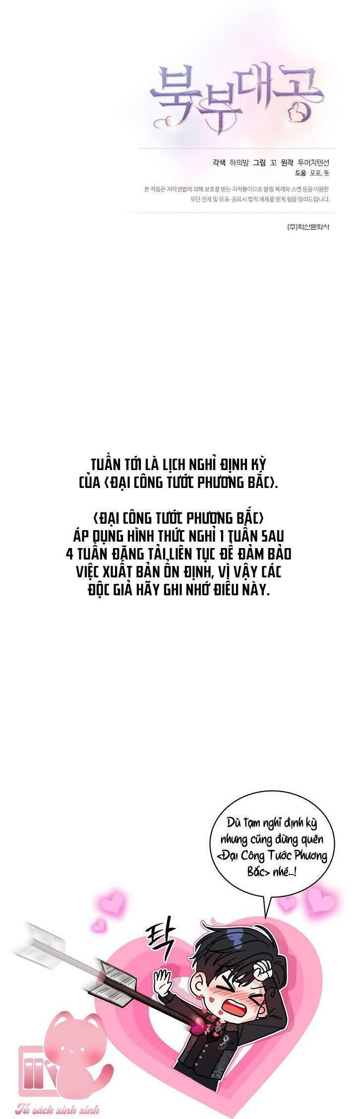 Đại Công Tước Phương Bắc Chap 40 - Next Chap 41