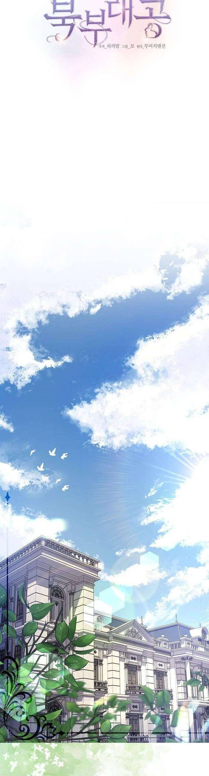 Đại Công Tước Phương Bắc Chap 45 - Next Chap 46