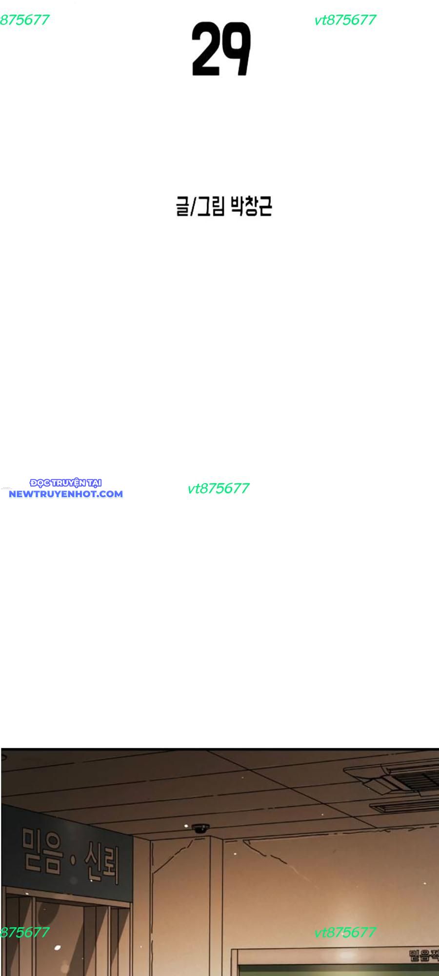 Đại Dịch Seoul Chap 156 - Next Chap 157