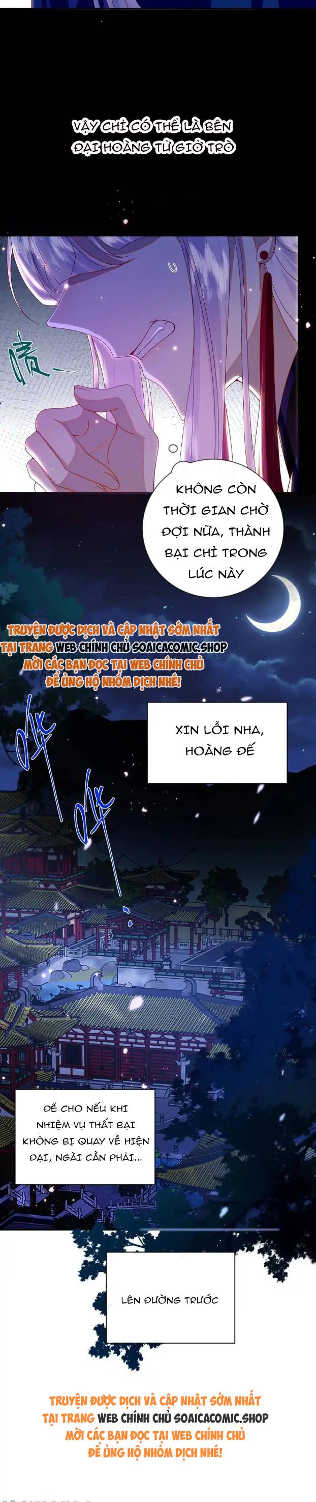 Đại Lão Phải Gả Cho Phu Quân Mù Chap 94 - Next Chap 95