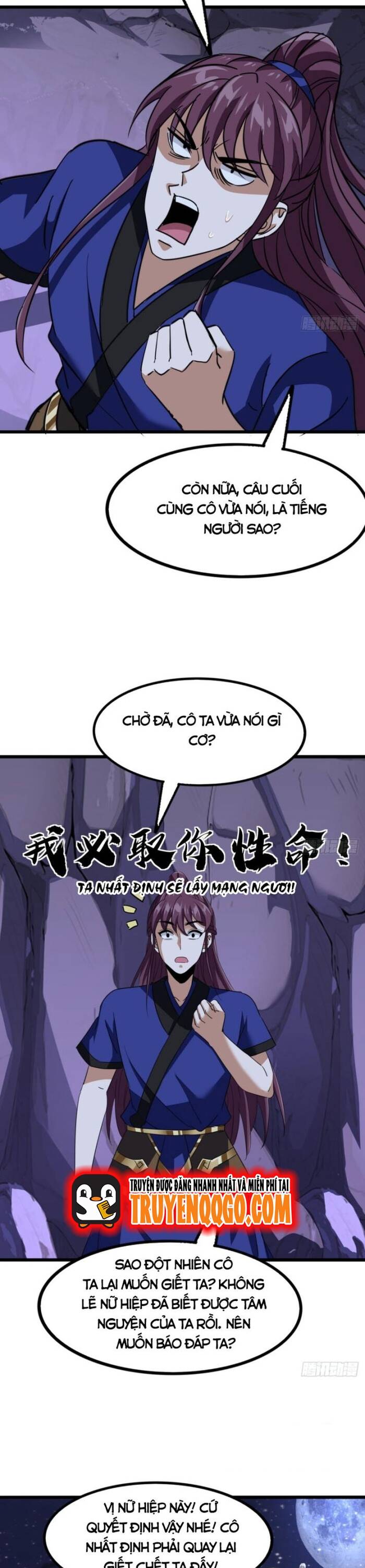 Đại Phản Diện Chỉ Muốn Thoát Thân Chap 17 - Next Chap 18