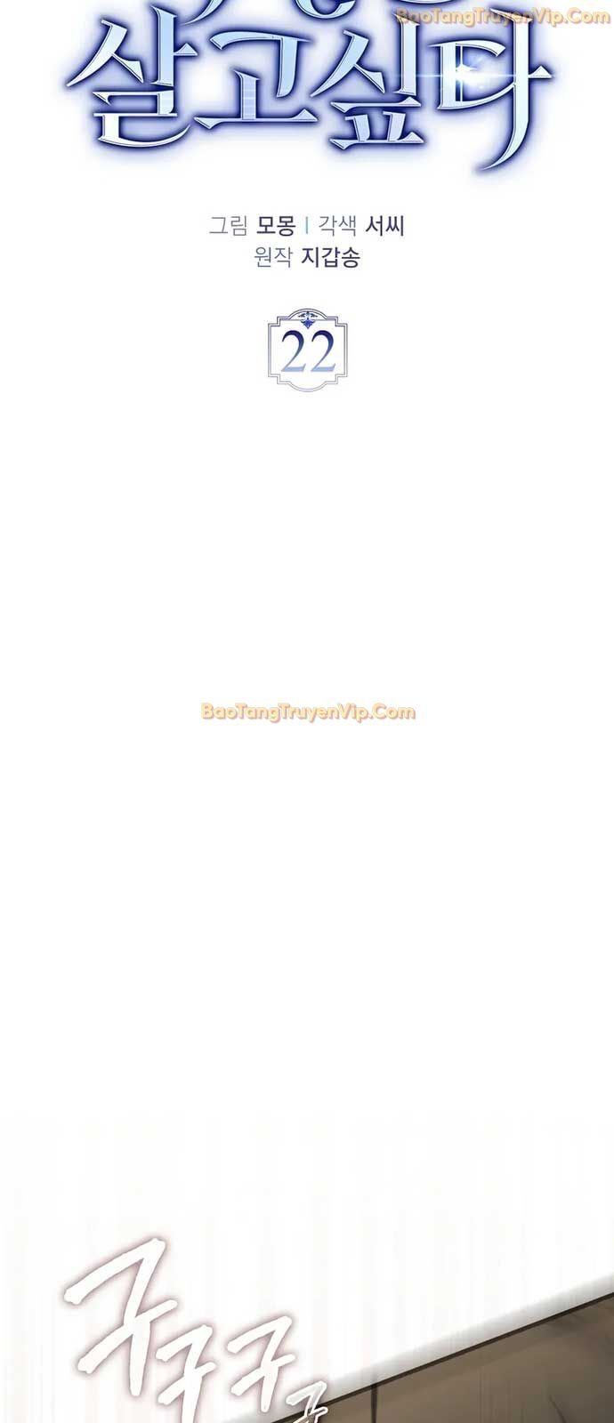 Đại Phản Diện Khao Khát Được Sống Chap 22 - Next Chap 23