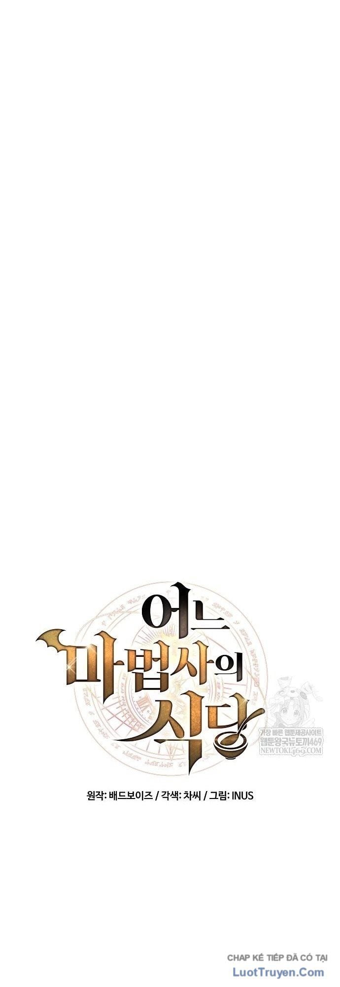 Đại Pháp Sư Mở Nhà Hàng Chap 110 - Next Chap 111