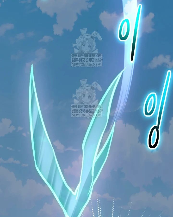 Đại Pháp Sư Thần Thoại Tái Lâm Chap 79 - Next Chap 80