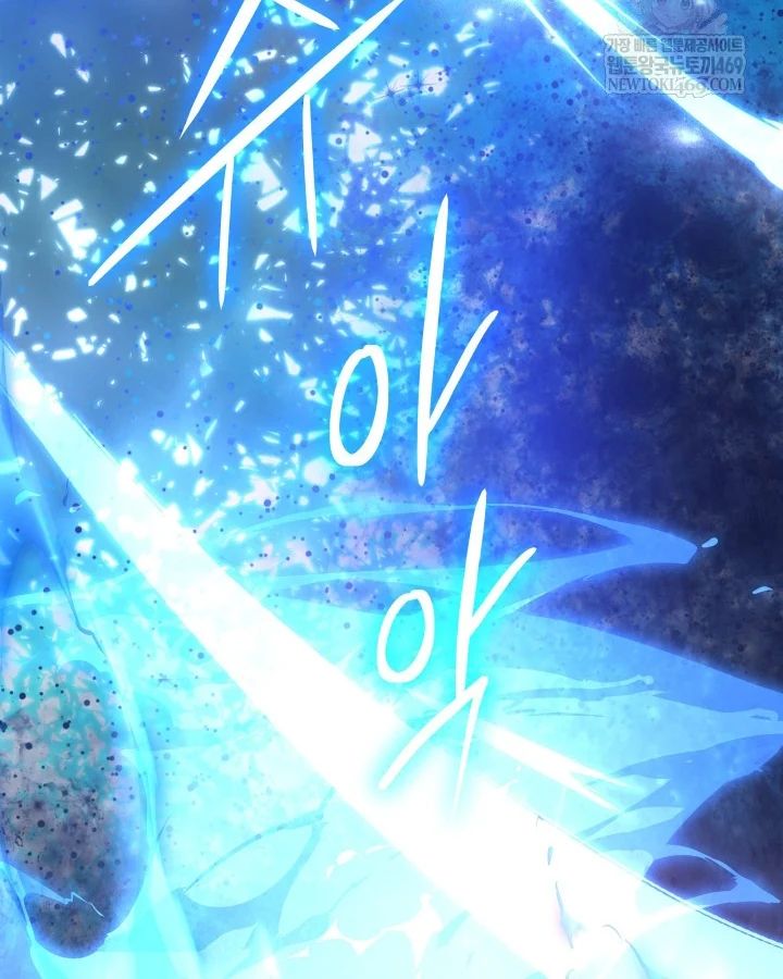 Đại Pháp Sư Thần Thoại Tái Lâm Chap 79 - Next Chap 80