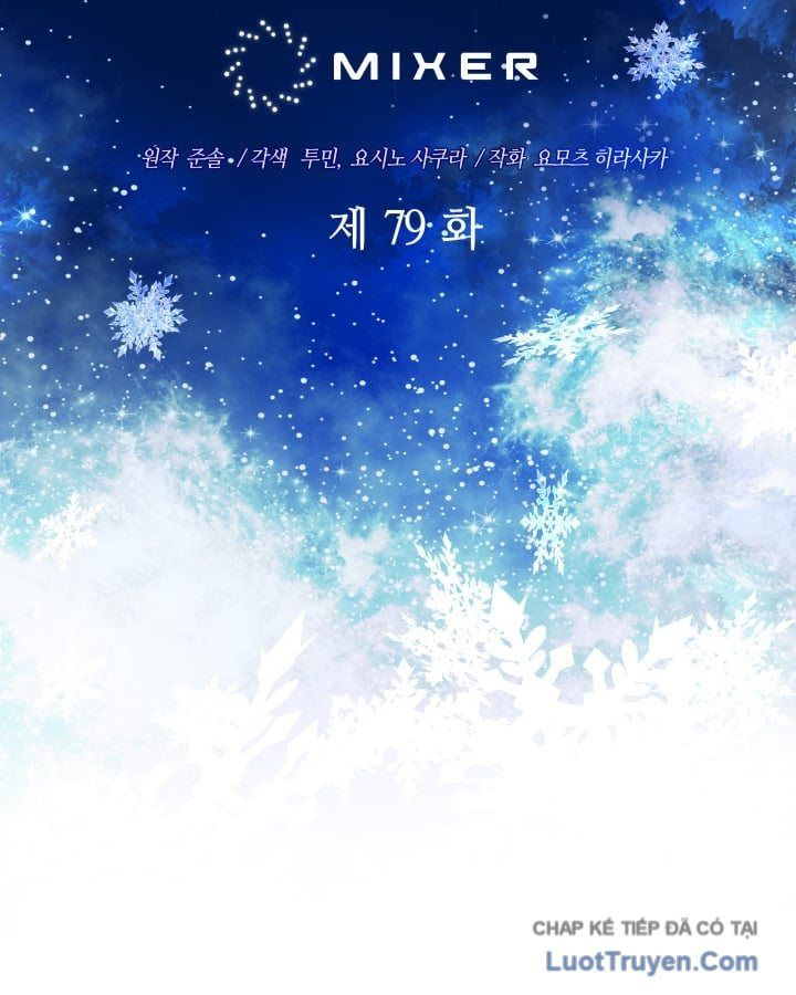 Đại Pháp Sư Thần Thoại Tái Lâm Chap 79 - Next Chap 80