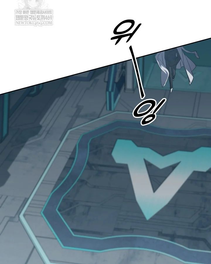 Đại Pháp Sư Thần Thoại Tái Lâm Chap 79 - Next Chap 80